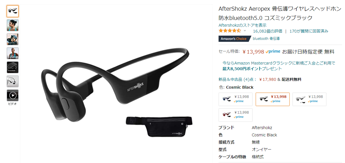 f:id:arma26:20210621012212p:plain