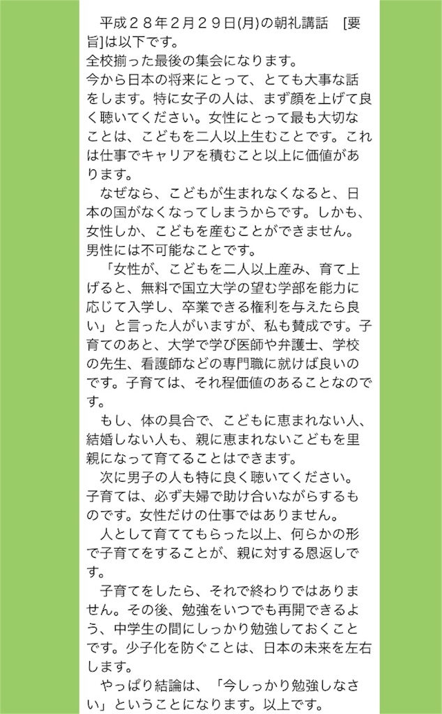 f:id:armdivcl:20160312201350j:image f:id:armdivcl:20160312201350j:image