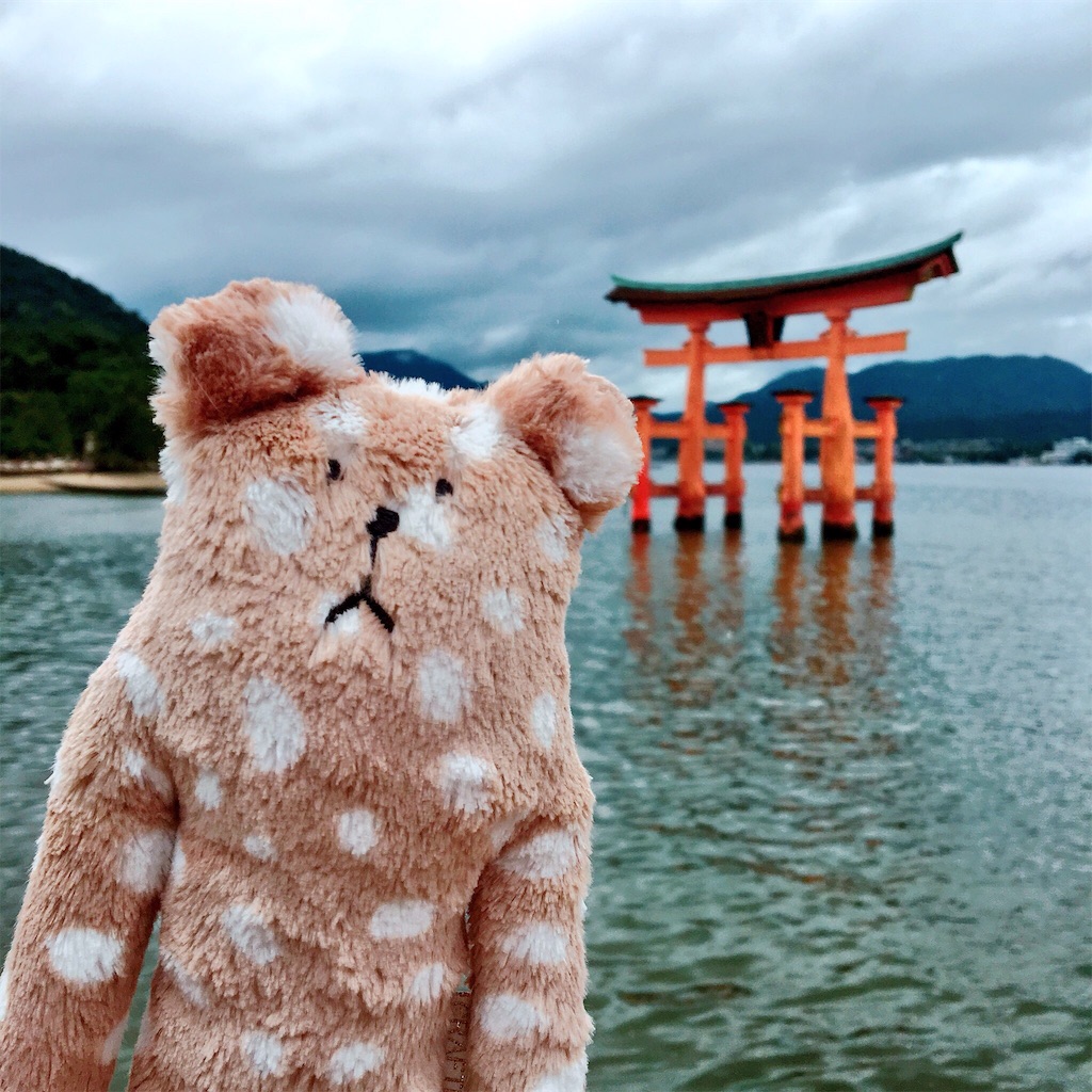 f:id:armdivcl:20180830200243j:image f:id:armdivcl:20180830200243j:image