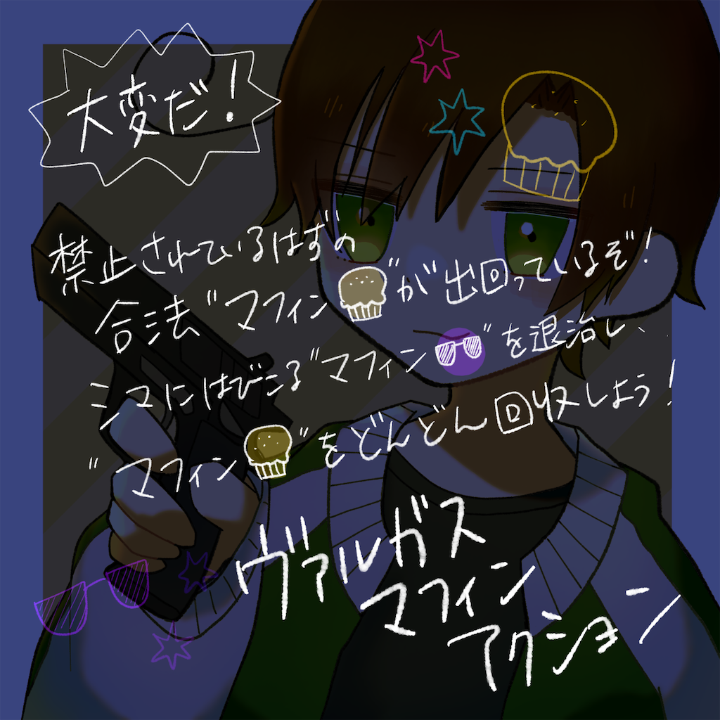 f:id:armdivcl:20220207093905p:image