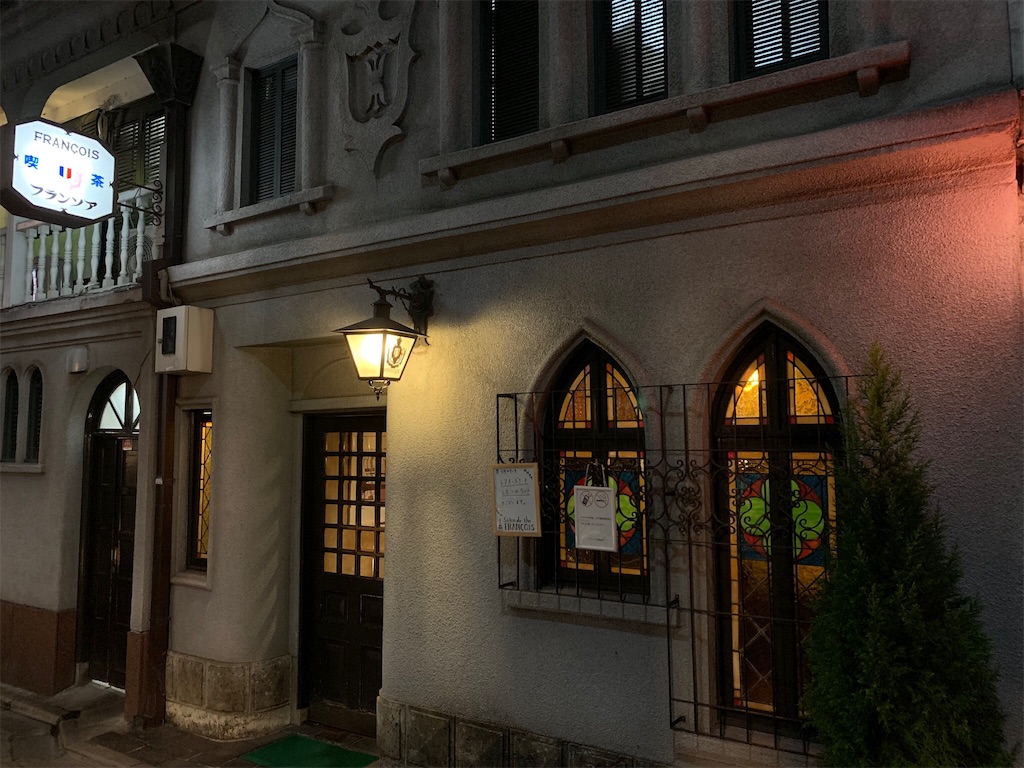 f:id:armrayukito:20190227194210j:image