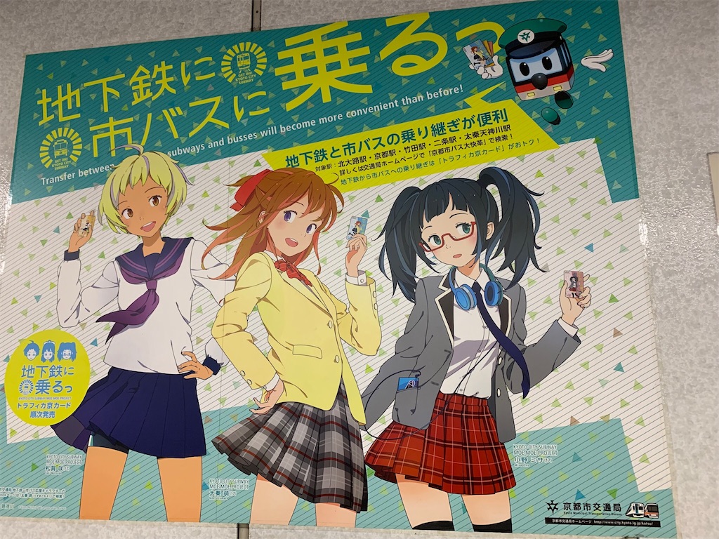 f:id:armrayukito:20191222201123j:image