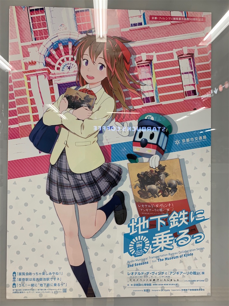 f:id:armrayukito:20191222201129j:image