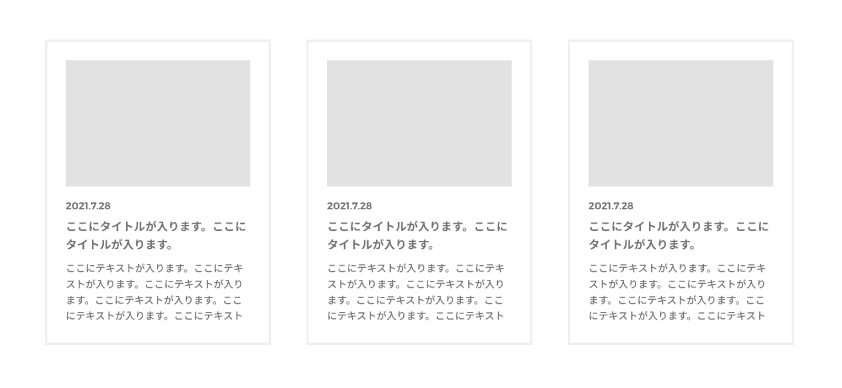 f:id:arms_hayama:20210725181828p:plain