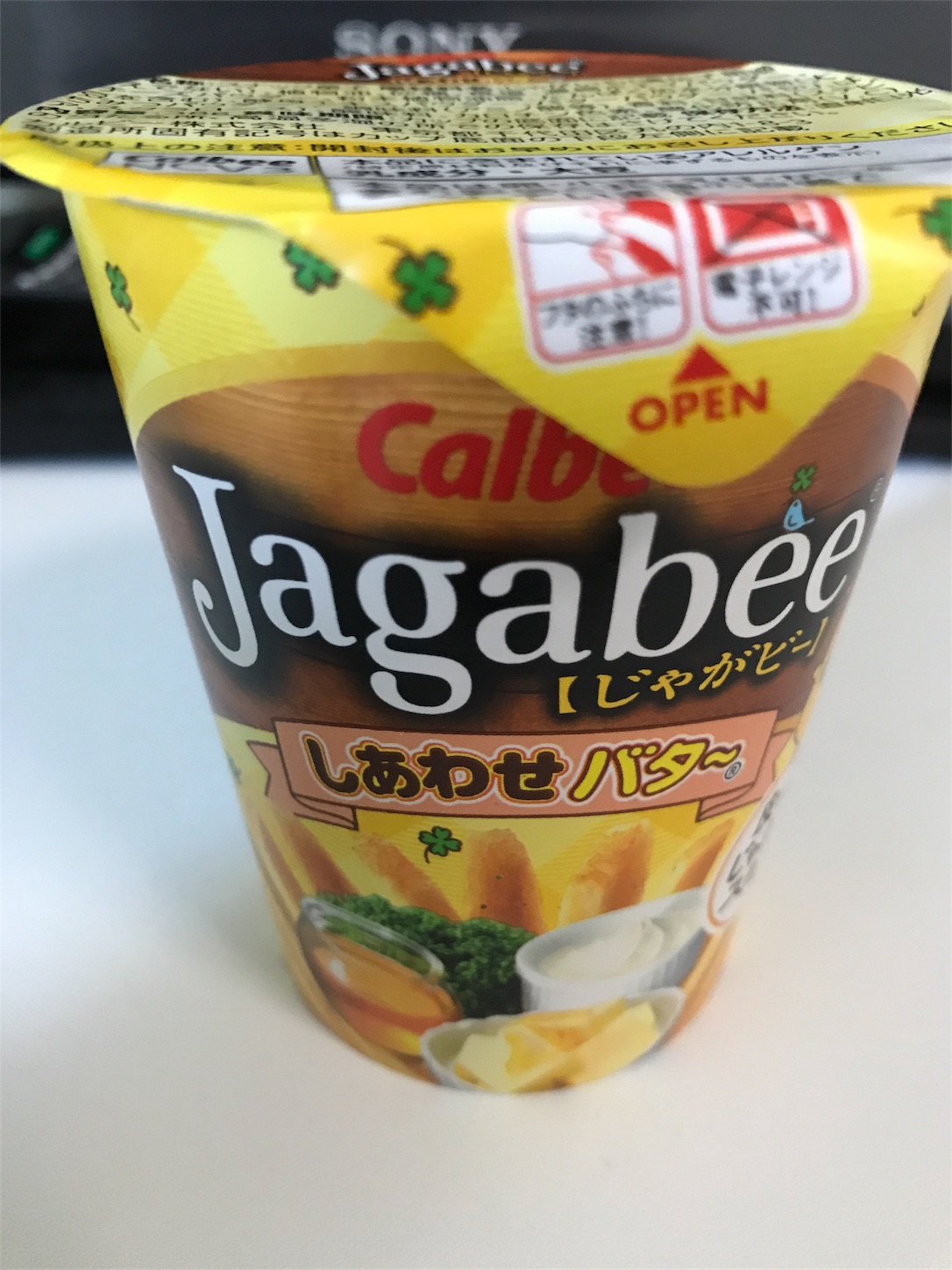 じゃがビーのしあわせバター味 カロリーも控えめでポテチに負けない美味しさ Armys No S Diary