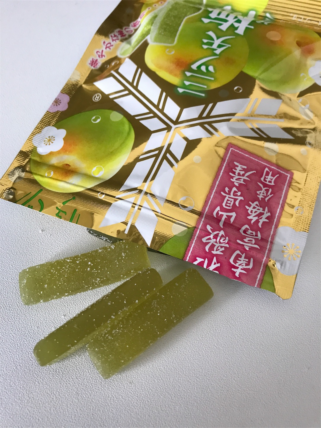 Asahi 三ツ矢 梅グミ! 和歌山県産の紀州南高梅使用の酸っぱ美味しいグミ! - armys-no’s diary