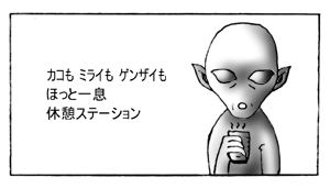 f:id:arn:20070909034043p:image f:id:arn:20070909034043p:image
