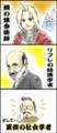 罵倒の社会学者