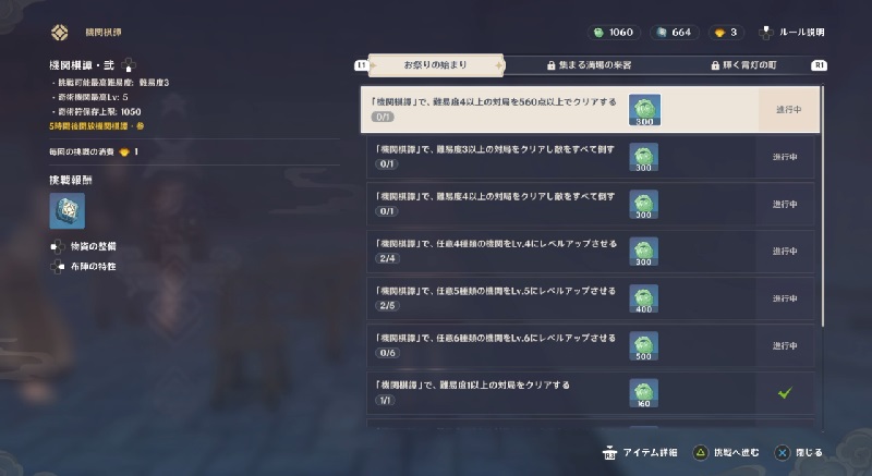 f:id:arnoldooo:20210212154213j:plain