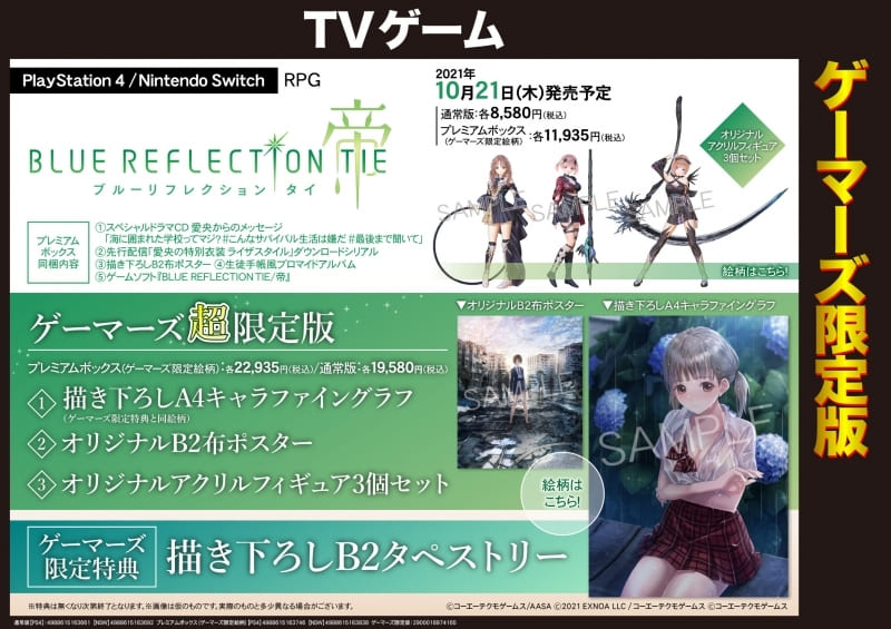 membership スポーツ＆アウトドア ブルーリフレクション帝 白井日菜子