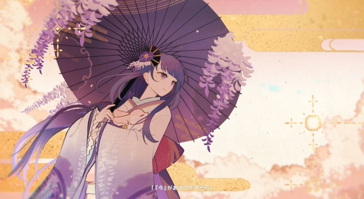 原神】 雷電将軍 《影》 ストーリー まとめ - まったりゲーム屋