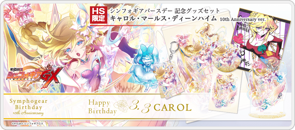 アズールレーン　2周年記念描きおろし　複製原画　B2 アズールレーン 2周年記念描きおろし 複製原画 B2 - メルカリ