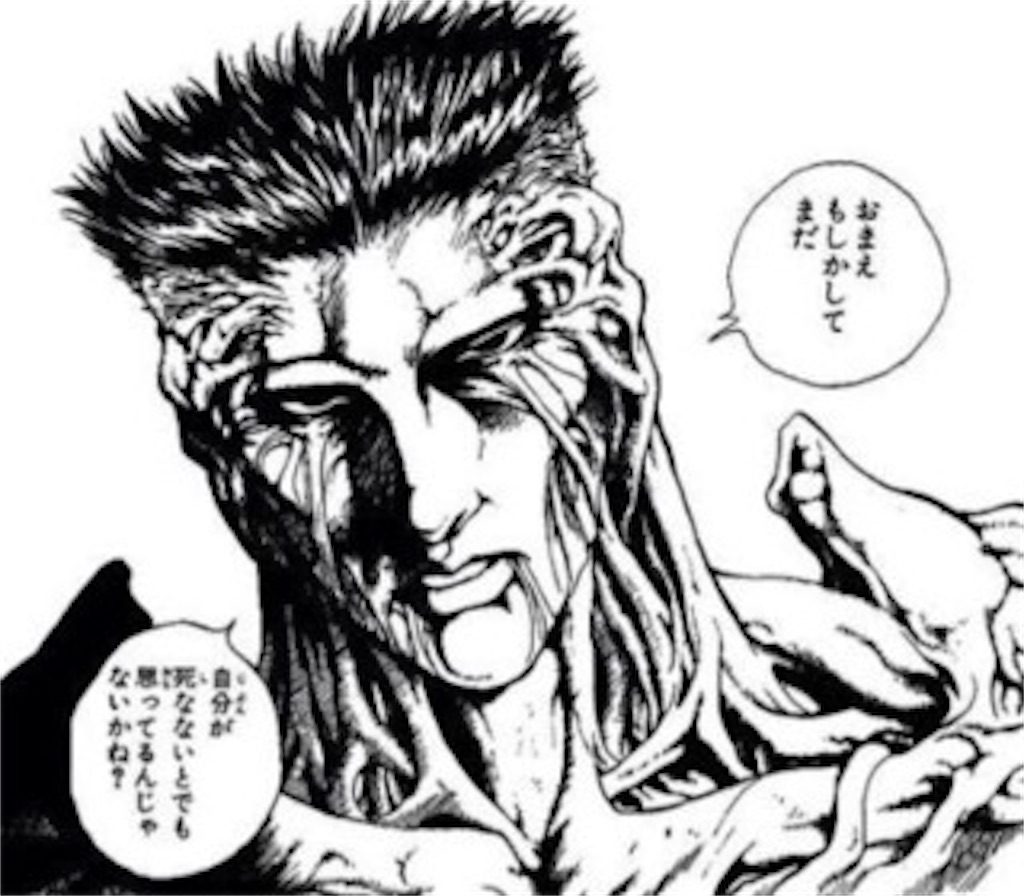 f:id:arnord:20191216201031j:image f:id:arnord:20191216201031j:image
