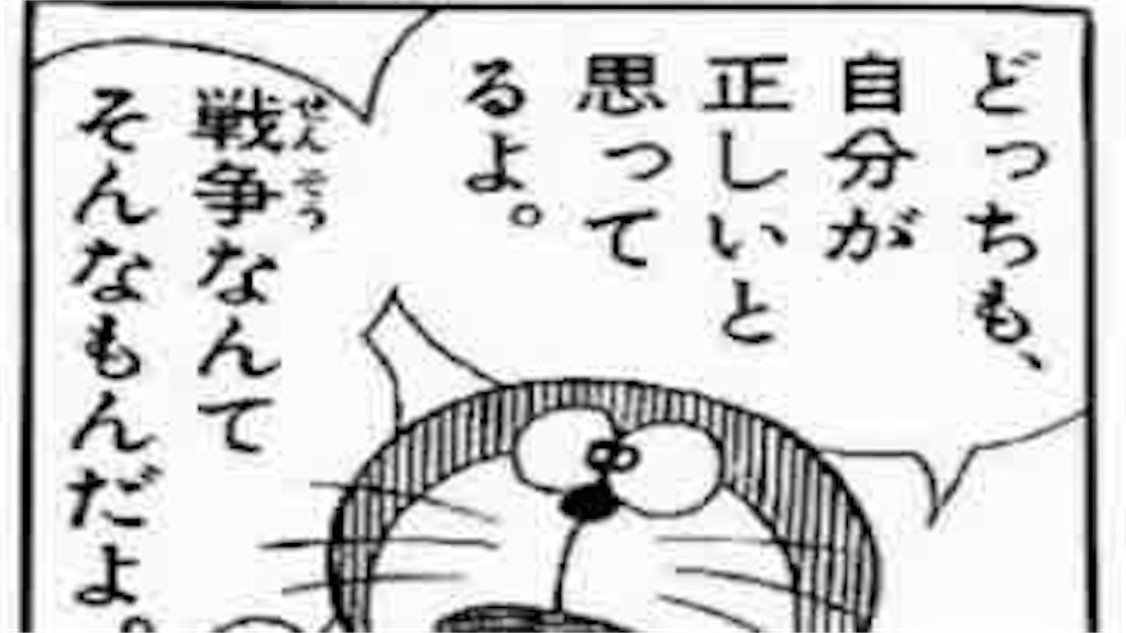 f:id:arnord:20191218191845j:image f:id:arnord:20191218191845j:image