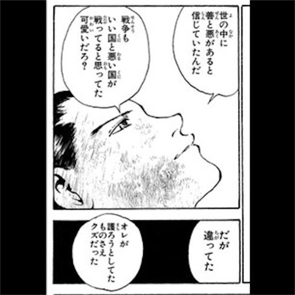 f:id:arnord:20191219192558j:image f:id:arnord:20191219192558j:image