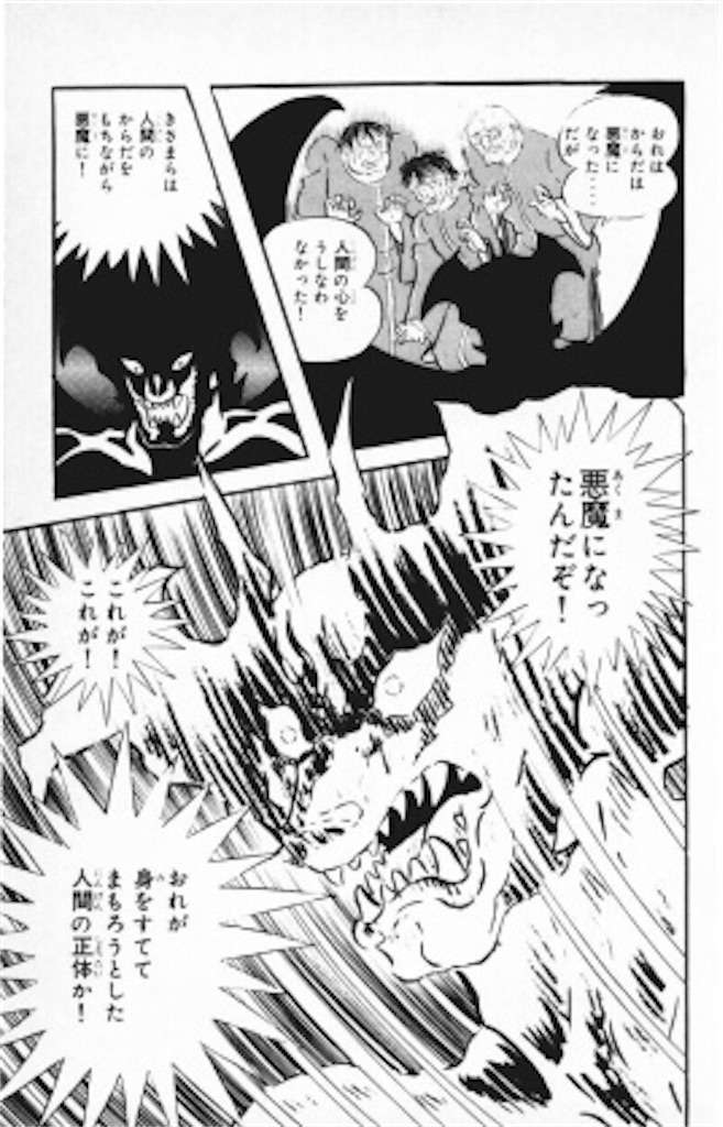 f:id:arnord:20191219192612j:image f:id:arnord:20191219192612j:image