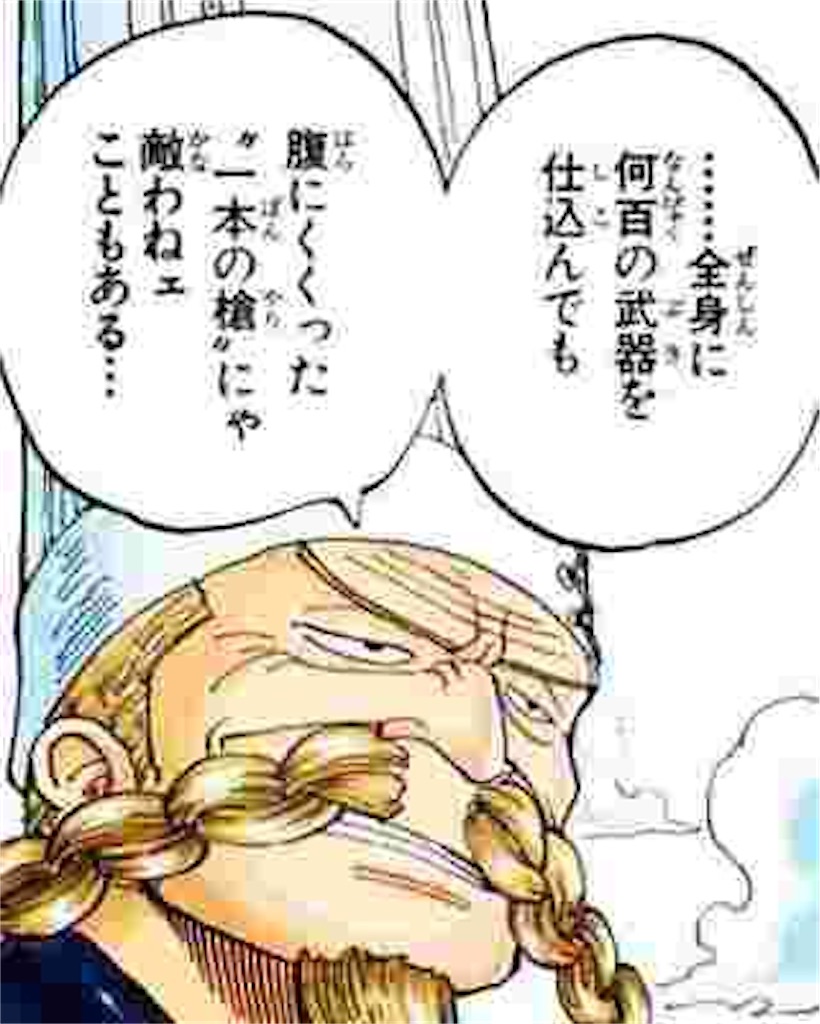 f:id:arnord:20191221214742j:image f:id:arnord:20191221214742j:image