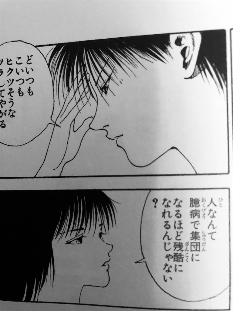 f:id:arnord:20191224113711j:image f:id:arnord:20191224113711j:image