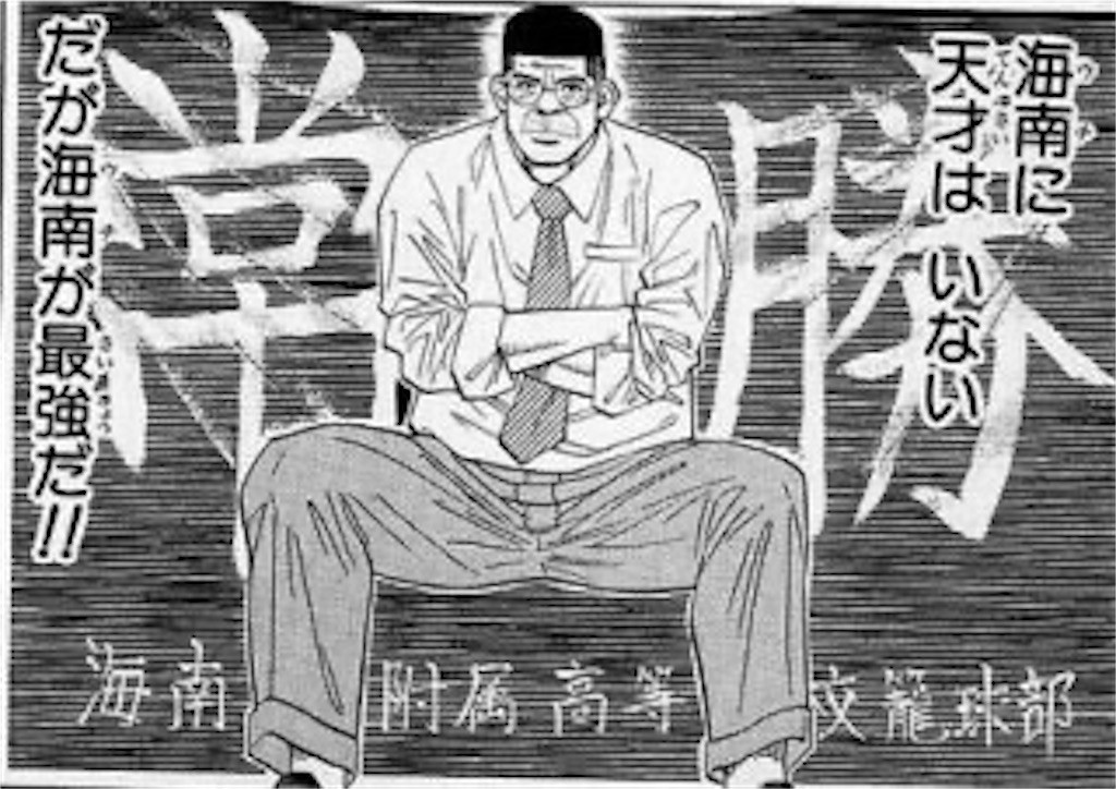 f:id:arnord:20191229175249j:image