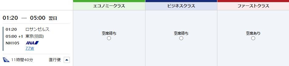 f:id:arnyuki:20170128132006j:plain