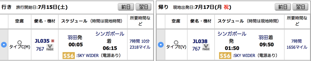 f:id:arnyuki:20170214164746p:plain