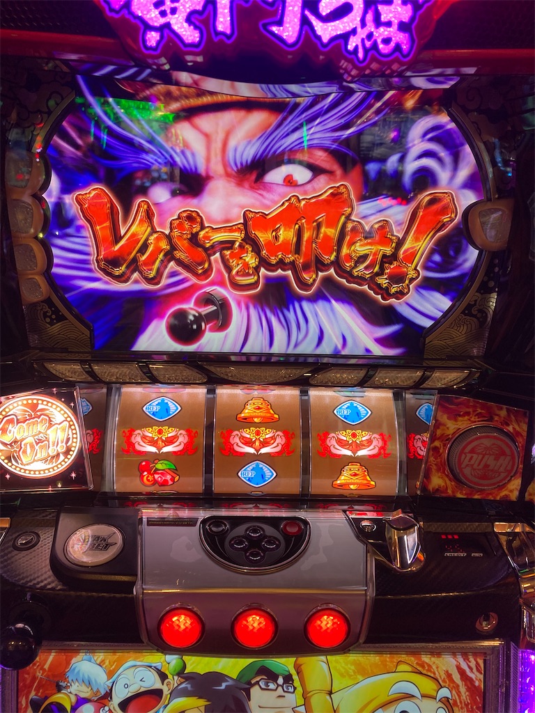 f:id:aroaukun:20220607223934j:image