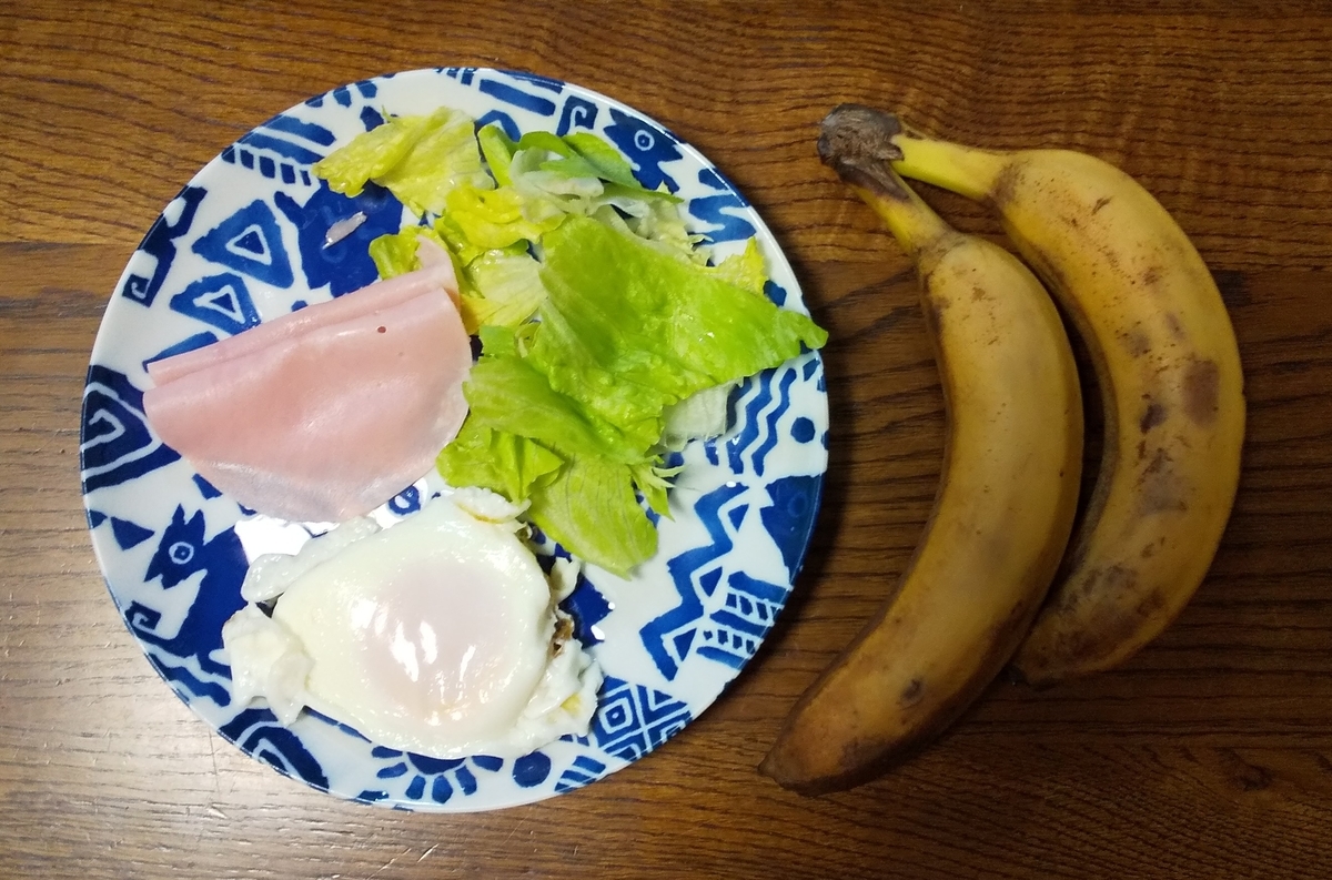 f:id:aroein:20191220082855j:plain f:id:aroein:20191220082855j:plain