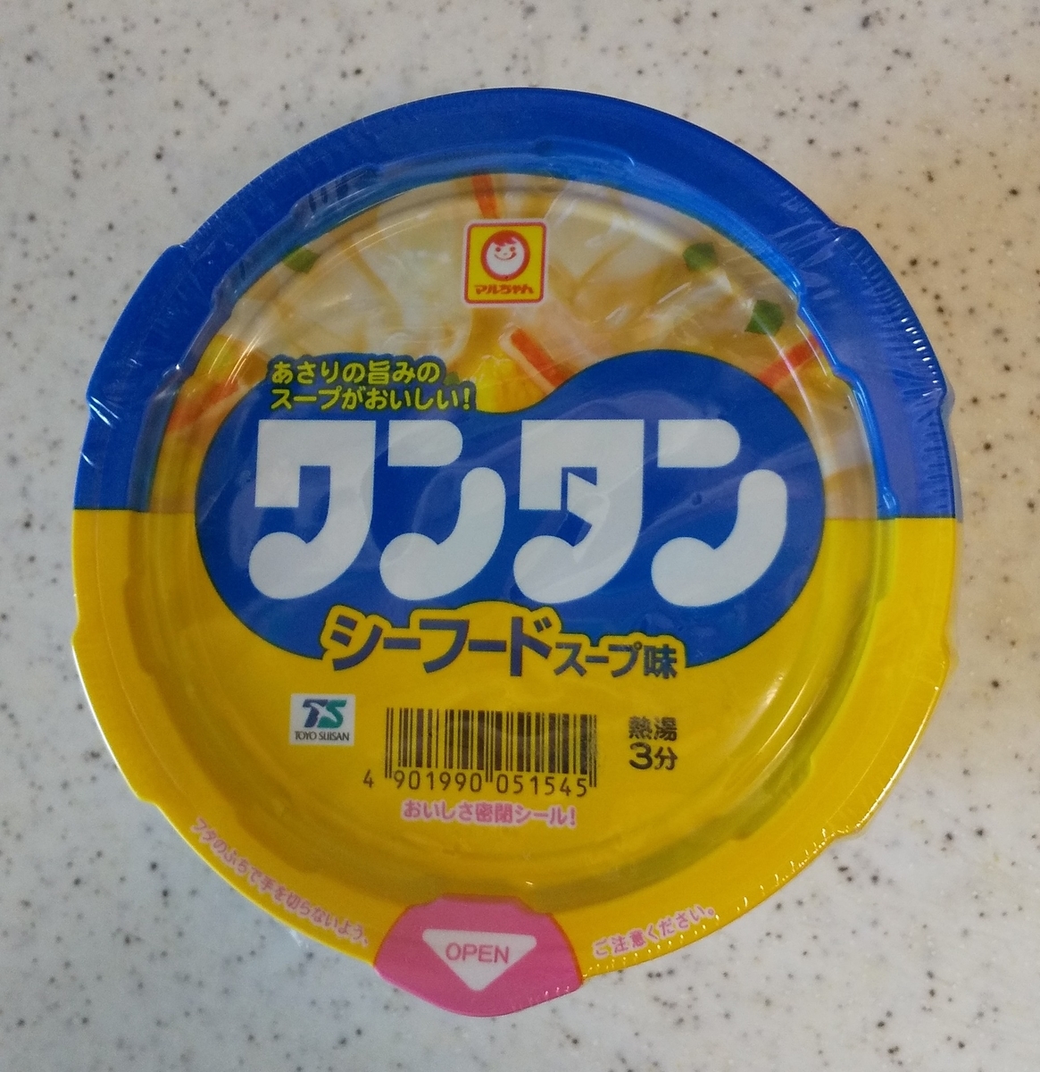f:id:aroein:20191220092715j:plain f:id:aroein:20191220092715j:plain