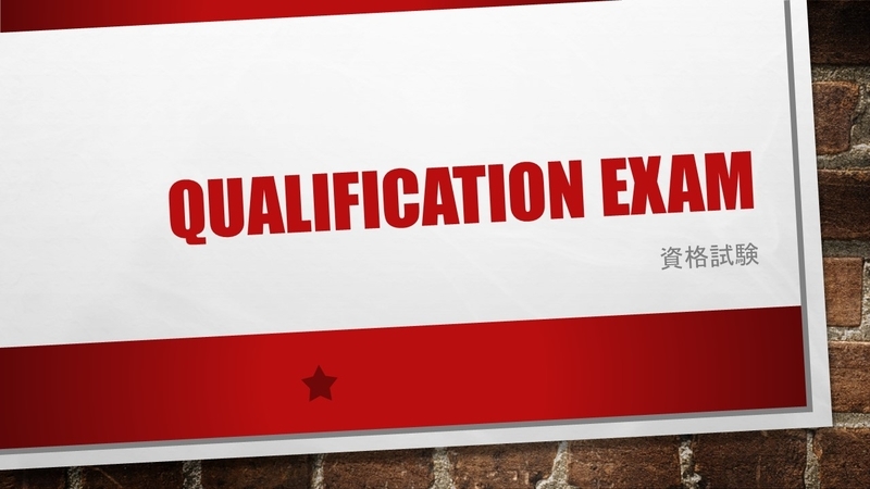 Qualification exam