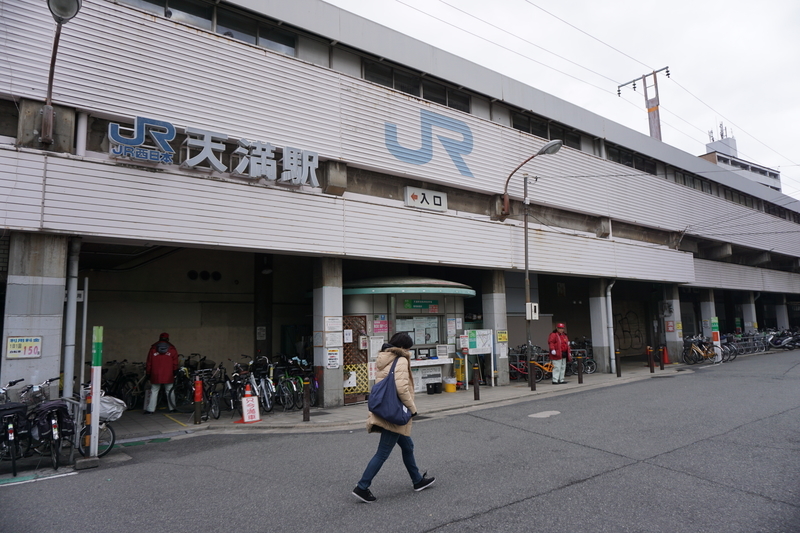 天満駅