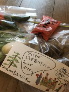 野菜
