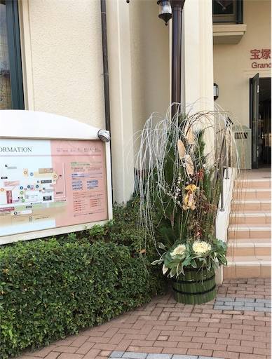 宝塚大劇場前