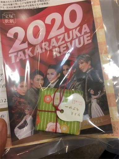f:id:aroma-olive:20200103151934j:image