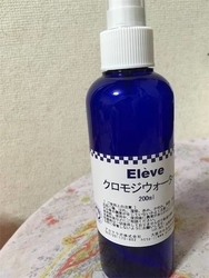 f:id:aroma-olive:20200201200121j:plain