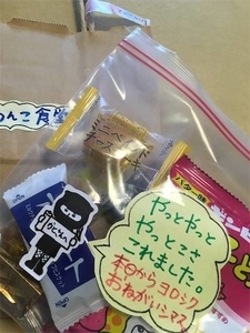 f:id:aroma-olive:20200526101445j:plain