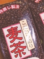 f:id:aroma-olive:20200618130109j:plain