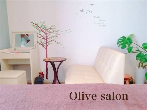 f:id:aroma-olive:20201024154654j:plain