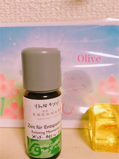f:id:aroma-olive:20201106183918j:plain