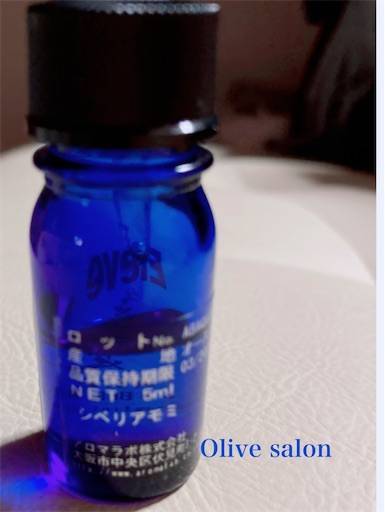 f:id:aroma-olive:20210111213020j:image f:id:aroma-olive:20210111213020j:image