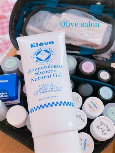 f:id:aroma-olive:20210428120642j:plain