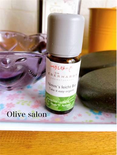 f:id:aroma-olive:20210529132324j:image f:id:aroma-olive:20210529132324j:image