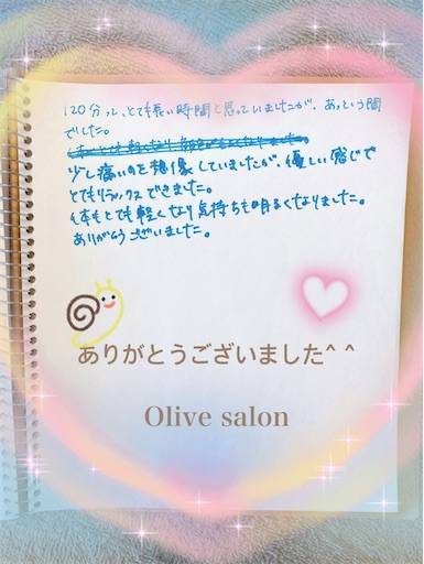 f:id:aroma-olive:20210725142452j:image f:id:aroma-olive:20210725142452j:image