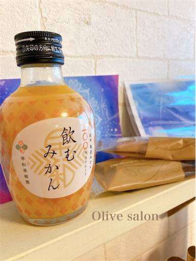 f:id:aroma-olive:20210725182855j:plain