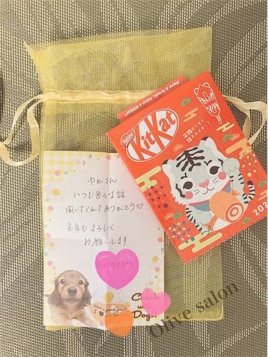 f:id:aroma-olive:20211224131010j:plain