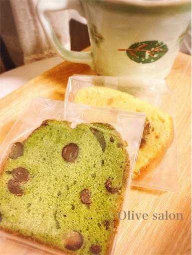 f:id:aroma-olive:20211230191700j:image f:id:aroma-olive:20211230191700j:image