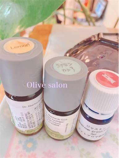 f:id:aroma-olive:20220126170509j:image