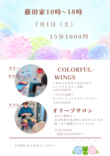 f:id:aroma-olive:20230627145538p:image