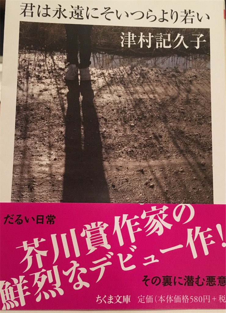 f:id:aromacoro:20190106205555j:image
