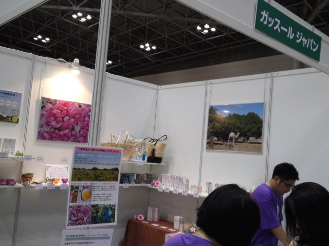 f:id:aromafloat:20150809161121j:image