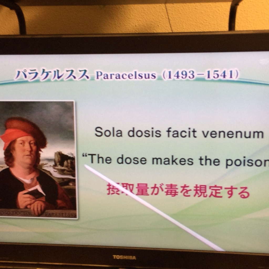 f:id:aromaicca:20160216164229j:plain